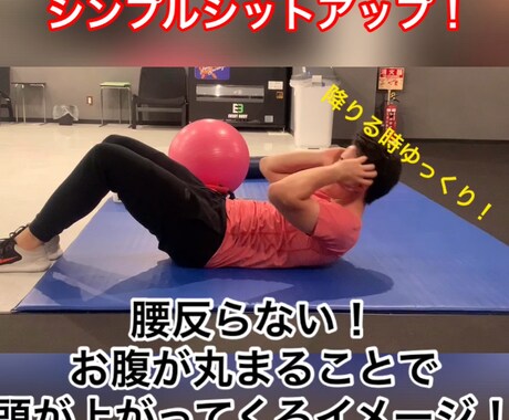 まずは1ヶ月！あなたに正しいダイエットを提供します 一人で達成できない、、と悩まないでください！支え、導きます！ イメージ2