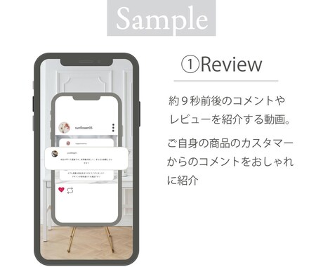 ビジネスや発信に◎インスタ用ストーリー作成します 大人可愛い発信でテンプレートをカスタマイズ♪ イメージ2