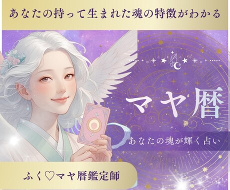 今すぐ知りたい♦️子育ての悩み・不安占います 子育て・夫婦・親子関係など／誰にも言えない悩み聞きます イメージ1