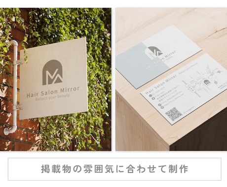 修正無制限！シンプルでわかりやすい地図を制作します 掲載物の世界観に合わせてお作りします イメージ2