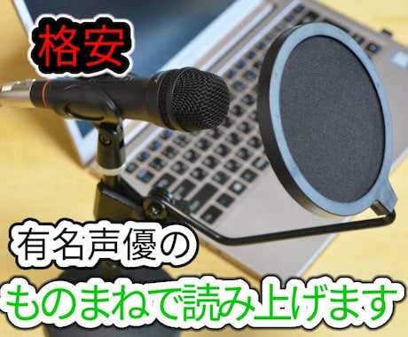 番組『成功者虎の壁』ナレーターが声の仕事します 即日納品可能！面倒な声の録音お任せしていただけませんか？ イメージ1