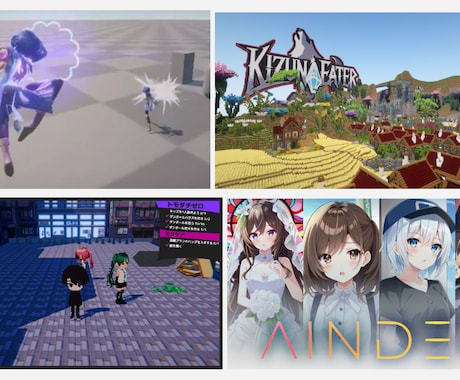 Unity / Unreal の困りごと解決します ゲーム制作のこと気軽に相談！1回～60分、解決まで延長OK！ イメージ2