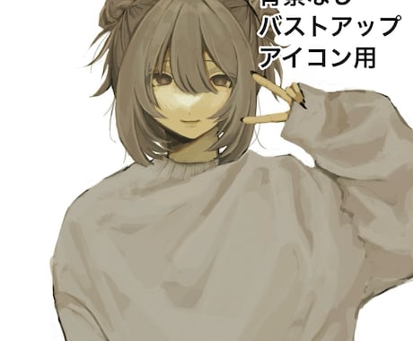 穏やかな色味の人物イラスト作成します 動画用／SNSアイコン／小説表紙等、活動者様にオススメ！ イメージ2