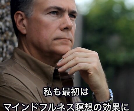 心を解く10分のマインドフルネス瞑想を体験できます 不安・緊張・自己否定で辛い心を整えることができます イメージ2