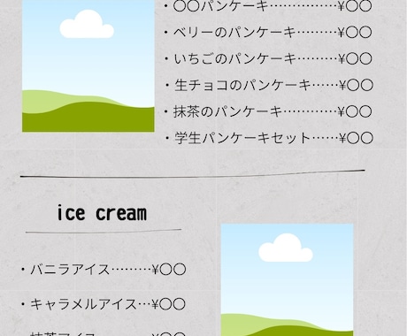飲食店向けの見やすいメニュー表を作成します カフェ風・シンプル系対応◎ Canvaで作成します。 イメージ2