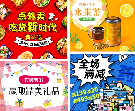 中国語のバナー、Webに関する画像を作成します 中国語のバナーを作りたいけど、どうしよう。。にお応えします！ イメージ2