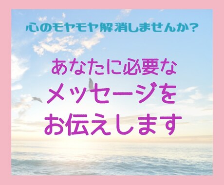 あなたに必要なメッセージをお伝えします オラクルカード3枚選べます【期間限定】おまけ付き イメージ1