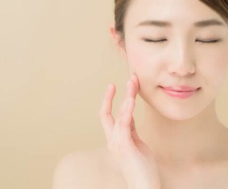 スキンケアより大切な美肌習慣を教えます 本当の美肌は「食事・睡眠・運動」から！ イメージ1