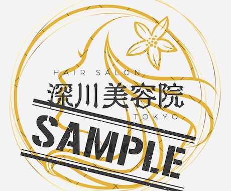 オシャレでイケてるロゴつくります 商品や個人使用など様々作らせて頂きます。 イメージ1