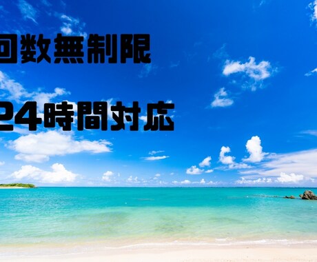 誰かに聞いてほしい！5日間メッセージ届けます 回数無制限！24時間対応！(すぐ返せない時あります) イメージ1