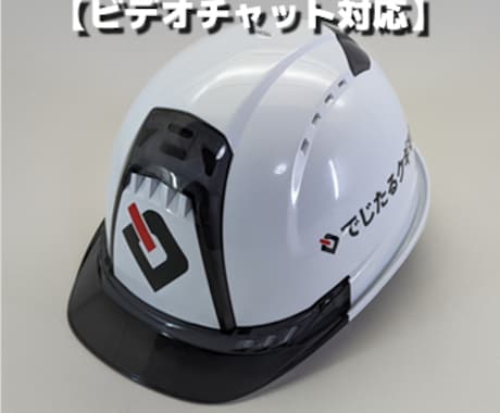 電気・計装・制御関係の相談に応じます 改善、改造、設計、回路解説、その他のご相談の対応も イメージ1