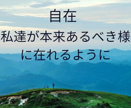 現役の公認心理士が丁寧にあなたのお話をお聞きします 日ごろの悩み事から精神症状まであなたのお話をお聞かせください イメージ2