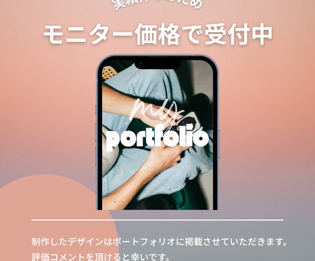 インスタのフィード投稿デザインをお作りします Canvaを使って目的に合わせたおしゃれな投稿を作成します イメージ2