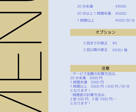 台本または動画素材持ち込みで動画編集します あなたのセンスと私のスキルを合わせた至高の一作を！ イメージ2