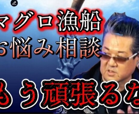 人生相談 メンタル強化します どんな お悩みでも相談に乗ります。 イメージ1
