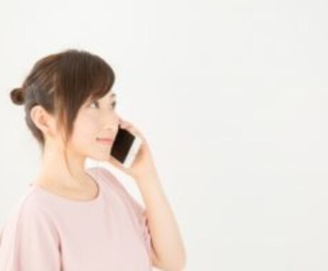 誰にも言えない子育ての悩みお聞きします 我が子を可愛いと思えない。子供に手を挙げてしまう。ママへ イメージ1
