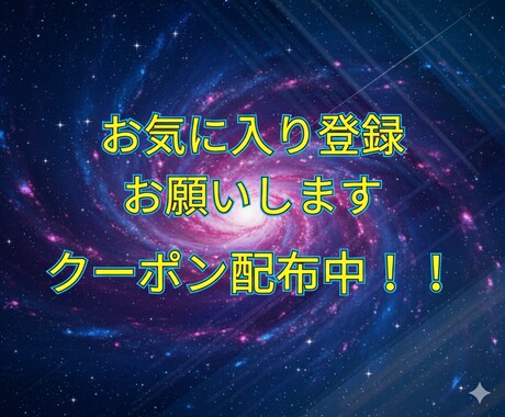 検索上位を狙う！SEO特化・日本国内再生拡散します 指定キーワードで検索流入を加速！国内限定・減少保証付 イメージ2