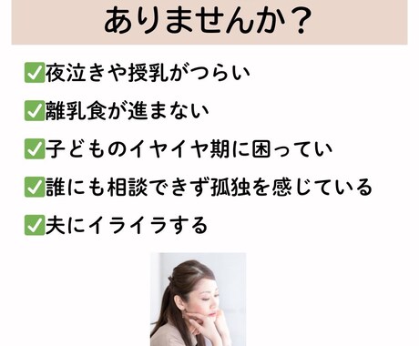 母乳専門助産師が電話で気軽に母乳の悩みを解決ます 今すぐ話せる。悩みをひとりで抱えないで イメージ2