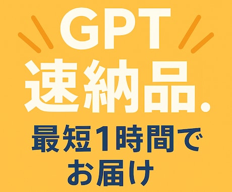恋愛・営業・お礼・告白・謝罪LINE文を代筆します 恋もビジネスも、最初の一言で差がつく。親身に考えます。 イメージ2