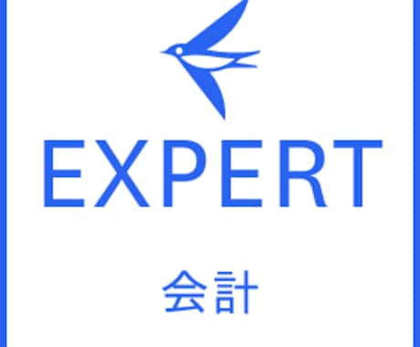 freee会計の帳簿を税理士がチェックします 税理士が入力された仕訳のチェックをします イメージ2