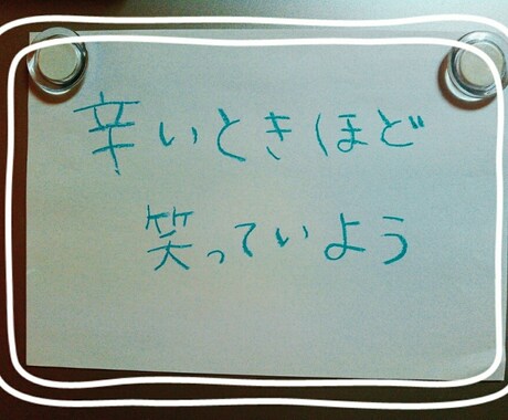 18歳の僕が話を聞きます 心のよりどころになれるように頑張ります(ง •̀_•́)ง イメージ1