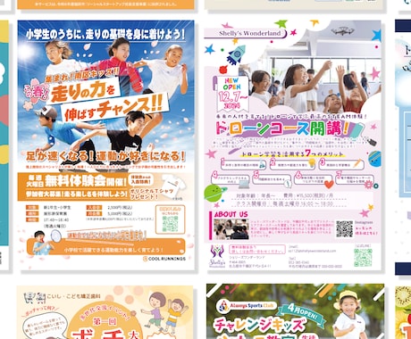 お子様・ファミリー向けの優しいチラシ作ります チラシ・パンフレット・ポスター様々な紙媒体に対応！ イメージ2