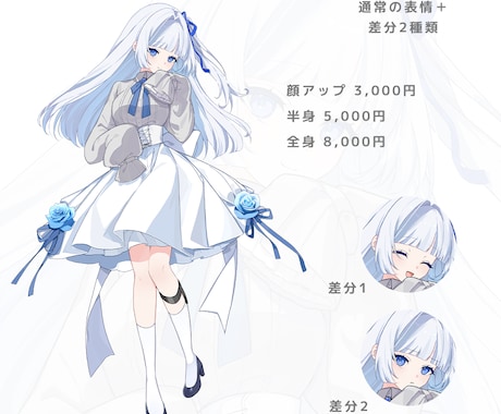 透明感あふれる立ち絵イラスト制作します 少女らしいかわいいイラストでTRPGやゲームを彩りませんか？ イメージ2