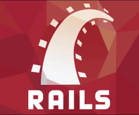 サービスの作り方を教えます Ruby on Rails で1からSNSを作ります！ イメージ1