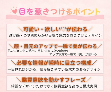 集客率Up!!!目を惹くWebデザイン制作致します ＼伝えたい／が伝わる売上・集客の上がるデザインを制作します イメージ2