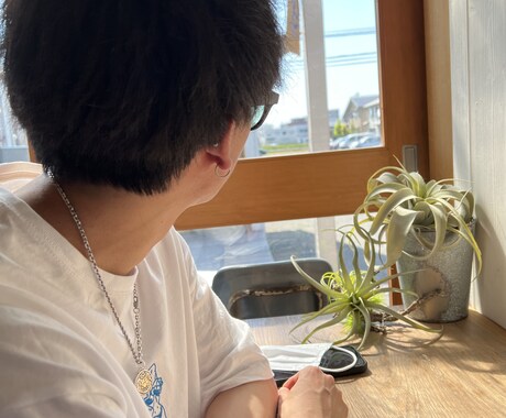 世間話やお悩み事や愚痴お聞きします 5日間気軽にチャットできるお話し相手になります⭐️ イメージ1