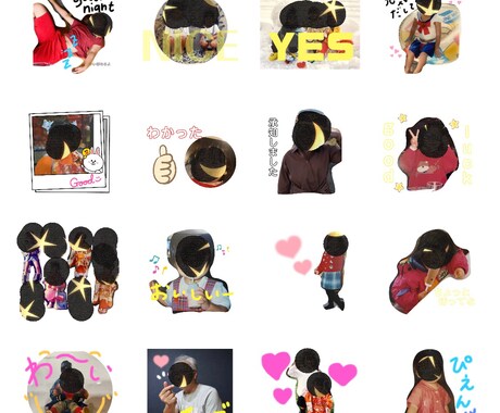 大切な写真でLINEスタンプ作ります かわいいお子様、ペット、カップルで使える！LINEスタンプ！ イメージ2