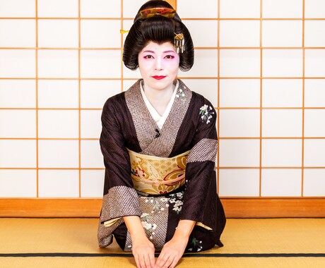 元芸者が愚痴も本音もただ聞きます 花柳界で鍛えた聞く力で、あなたの本音を受け止めます イメージ2