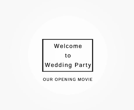 結婚式のオープニング映像を作成します DVD発送料無料。格安でおしゃれ！シンプルがGOOD！ イメージ1