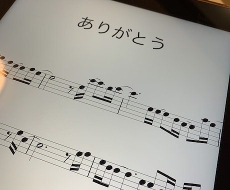 メロディ譜♪耳コピして楽譜作成します 初心者向け楽譜【1,000円均一】迅速・柔軟に対応！移調可 イメージ2