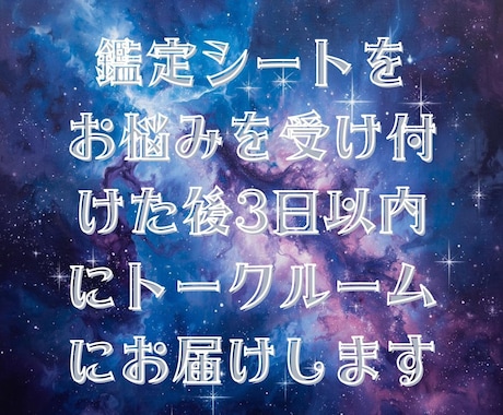 霊視×タロットカードで恋愛と人生を導きます 恋愛、復縁、片思い、結婚、仕事、人間関係等迷いに優しい鑑定 イメージ2
