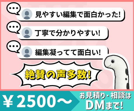 動画編集・切り抜き動画などを製作致します /VTuber・YouTuber様向け イメージ2