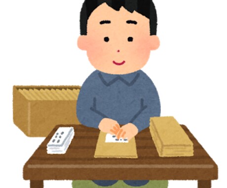 ブログ記事作成致します 格安で、ブログ記事の文章作成承ります。 イメージ1