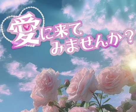 精神と時の部屋❤️あいがこんなに可愛い訳…あります NGなしのVIPルーム✨ここでしか聞けない｢声｣があるッ❣️ イメージ2