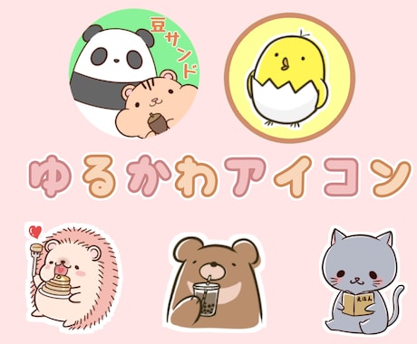 現在受付休止中ですます 申し訳ございませんが 現在依頼は受け付けておりません。 イメージ1