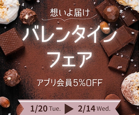 文字を打つだけ！即戦力バレンタインPOP販売します 無料CanvaでOK！文字を換えるだけでPOPが完成します。 イメージ2