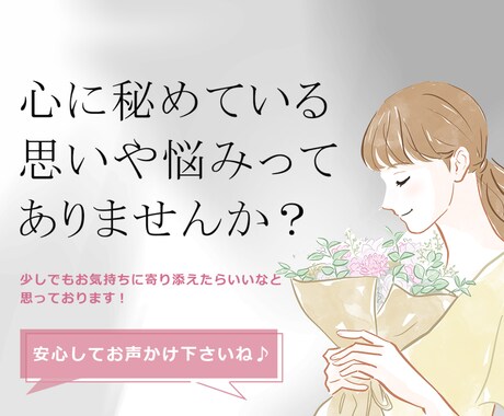眠れない夜に雑談を☆いろんなあれこれお聞きします 仕事/家庭/友達/健康/子育て/ご近所/暇つぶしetc イメージ2
