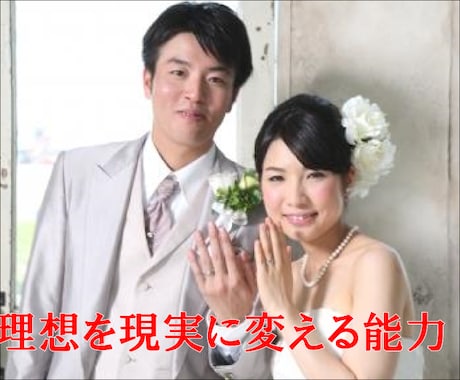今のあなたに相応しい「祈りの言葉」を選びます 祈りの言葉と並行して行う現実的な行動も提示！ イメージ2