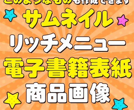 高品質で低価格のバナーを作成します 目に留まる、反応率が上がるバナーを作成します！ イメージ2