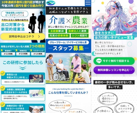 成果重視！STUDIOで魅せるLP制作します STUDIOでハイクオリティLPのデザイン・作成 イメージ2