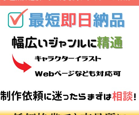 元専属Webデザイナーが迅速丁寧なロゴ制作をします 依頼者様と共同作業としてロゴを作り上げます。 イメージ1