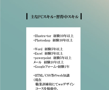 グラフィックデザイン全般やります グラフィックの困りごと・販促物の困りごと解決します！ イメージ2