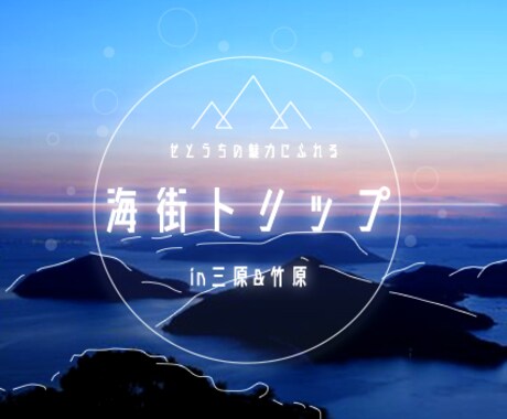 バナー制作します 広告用のバナーを低価格でご提供 イメージ1