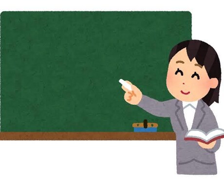 現役塾講師が英作文の添削します 英作文のお悩み解決しませんか？現役塾講師が丁寧に添削します！ イメージ1