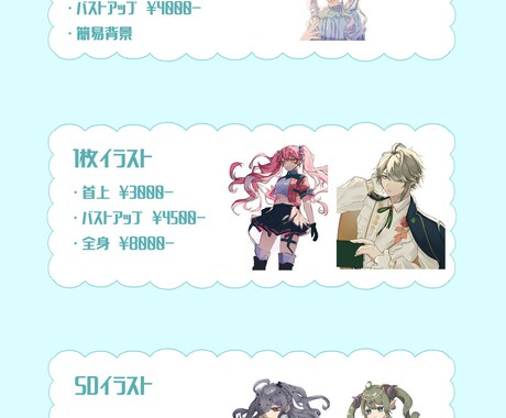 繊細で鮮やかなイラストをお描き致します アイコンやサムネイル等に是非(❁ᴗ͈ˬᴗ͈) イメージ2