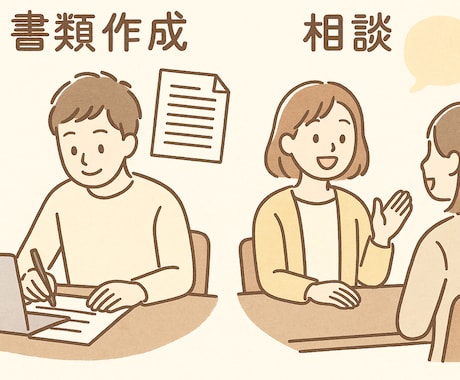 医療・介護・福祉関係の計画書類作成サポートします 忙しいあなたに代わり、書類の構成・添削等お手伝いをいたします イメージ1